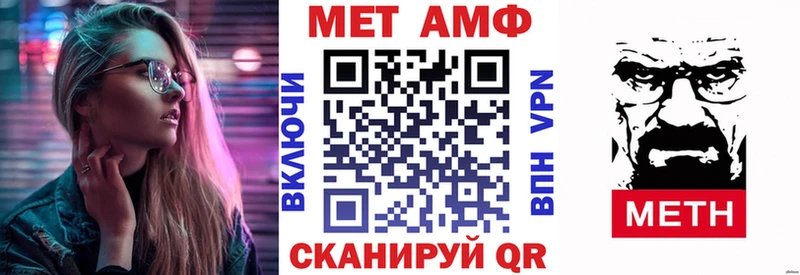 Amphetamine Premium Невинномысск