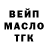 ГАШ 40% ТГК Karina Official