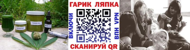 Еда ТГК марихуана  Невинномысск 