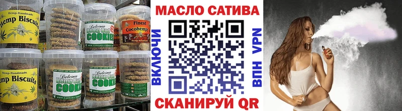 Cannafood марихуана Невинномысск