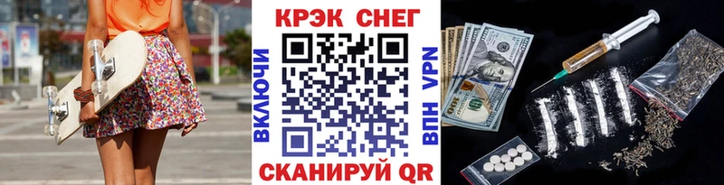 Кокаин VHQ  hydra ссылки  Невинномысск 