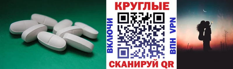 Экстази VHQ  купить   Невинномысск 
