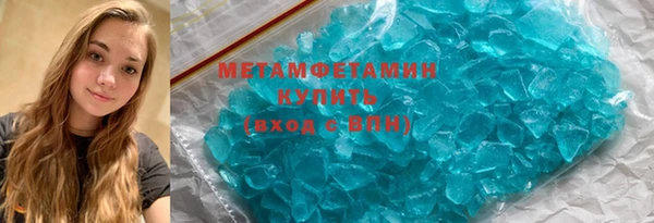 а пвп мука Володарск