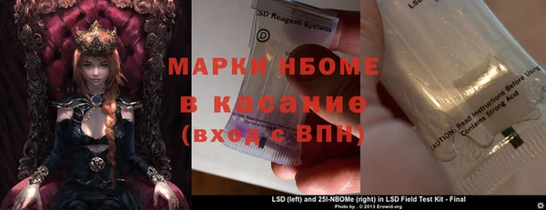 а пвп мука Володарск