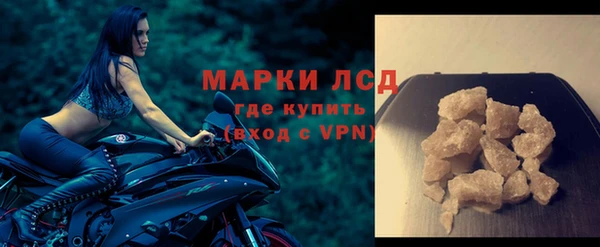 винт Волосово