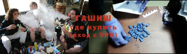 винт Волосово