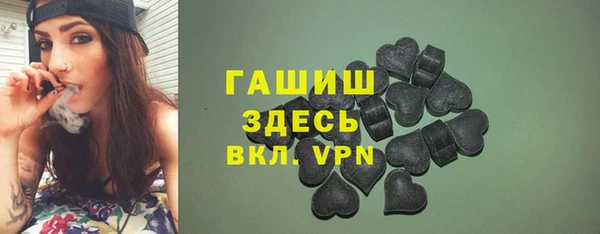а пвп мука Володарск