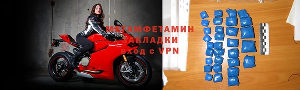 а пвп мука Володарск