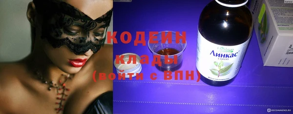 винт Волосово