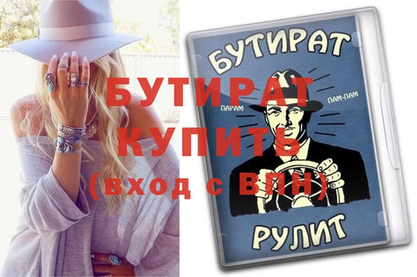 а пвп мука Володарск