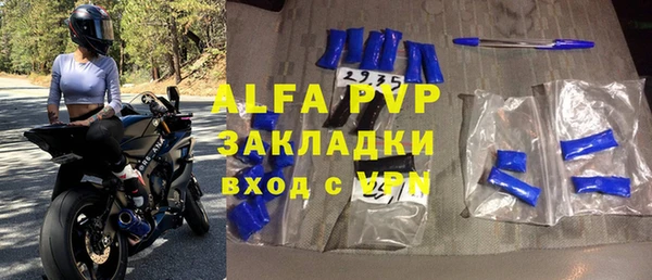 винт Волосово