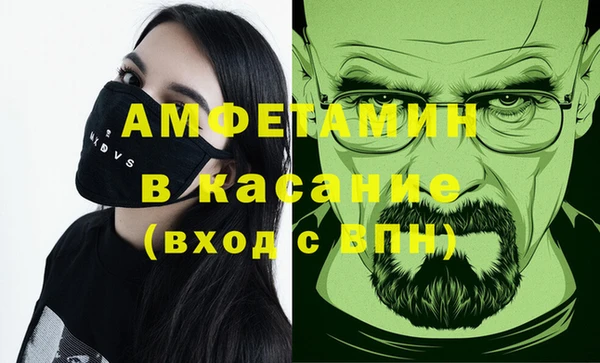 а пвп мука Володарск