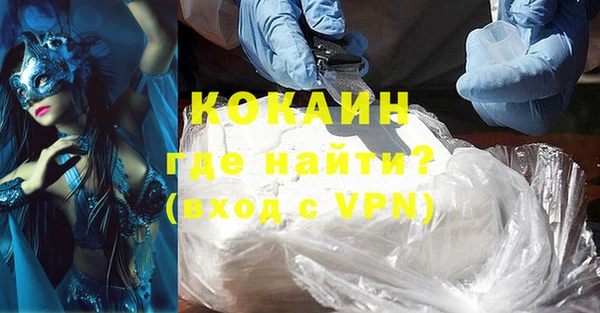 а пвп мука Володарск