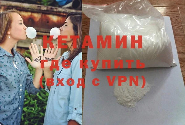 винт Волосово
