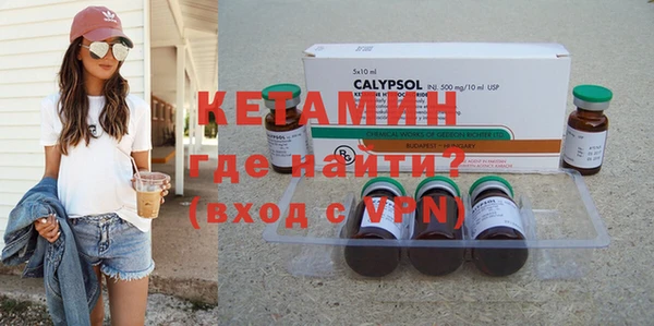 винт Волосово