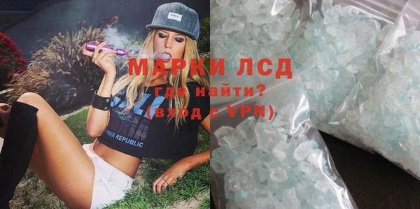 винт Волосово