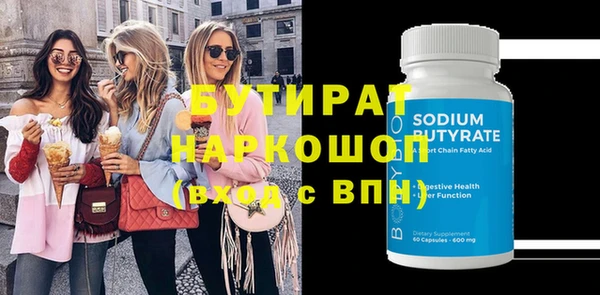 винт Волосово