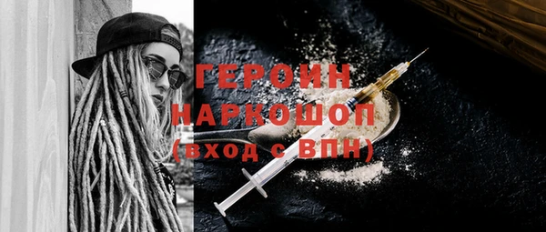 винт Волосово