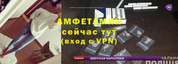 винт Волосово