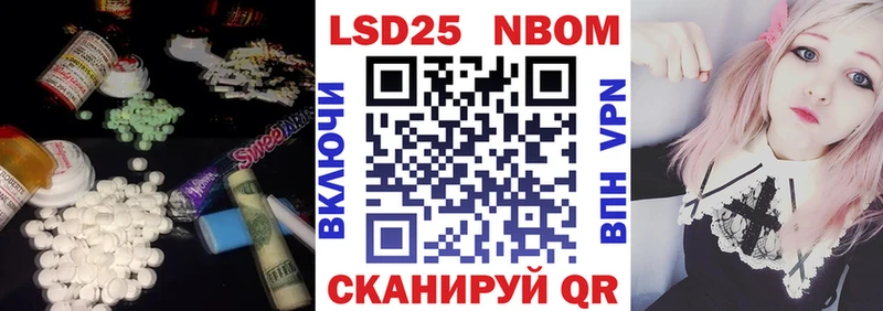 LSD-25 экстази ecstasy  ОМГ ОМГ ссылка  Невинномысск  наркошоп 