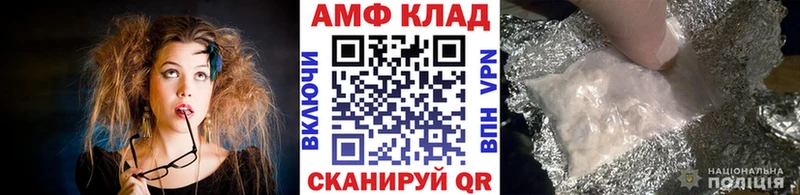 МЕТАМФЕТАМИН мет  Невинномысск 