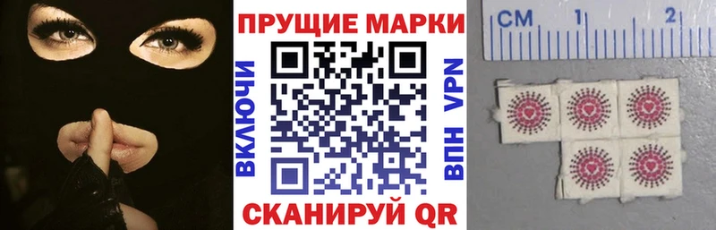 цена   Невинномысск  Марки N-bome 1,5мг 