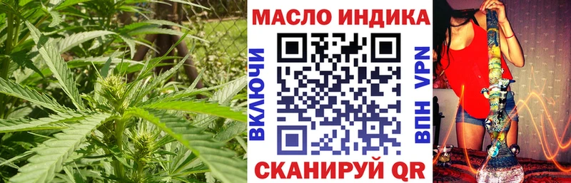 ТГК THC oil купить сайты Невинномысск