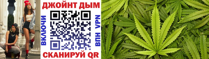 МАРИХУАНА Amnesia Невинномысск